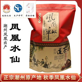 潮州特产凤凰单枞茶秋水仙单从茶乌龙茶凤凰单丛茶叶批发秋茶名茶