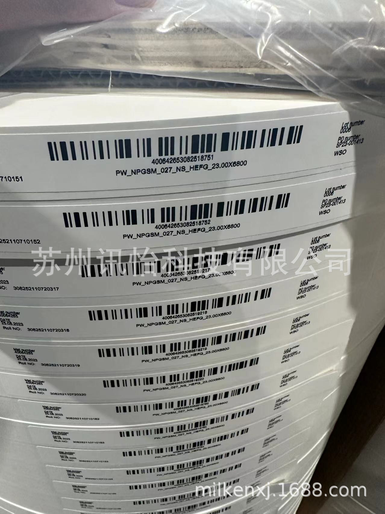 江苏南京AVERY DENNISON卷烟纸商标签（100*25无列距）接装成型纸