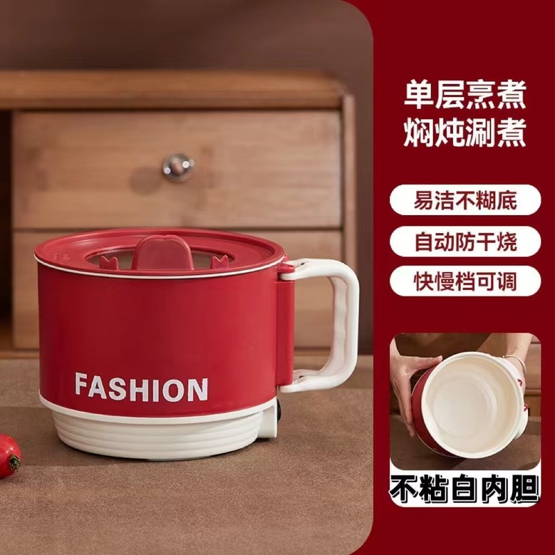多機能カップラーメン鍋カップラーメン一人鍋電熱鍋は電気煮鍋寮の学生電気鍋にくっつかない|undefined