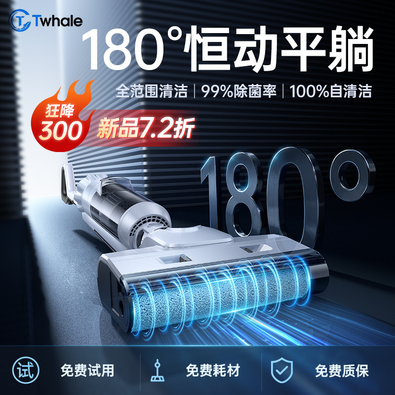 【Cross-Border】Smart Drying and Washing Floor Machine, Suction and Mopping Integrated Automatic Mop, Electric Mop, Vacuum Cleaner Shenzhen