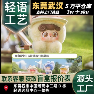 新JOTOYS奇偶潮乐Q宝今天出去玩盲盒系列毛绒公仔挂件礼物潮玩