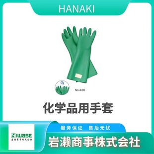 HANAKI ���܄� ���|���� �o늷��o���� A-22-M/L/S