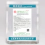 兽用袋装延胡索泰妙菌素