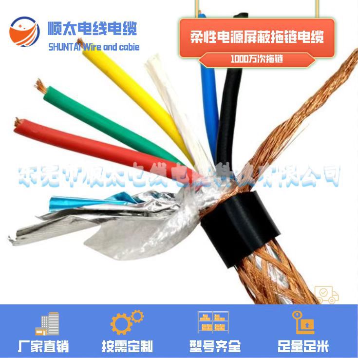 美标4609供应6芯*18AWG--镀锡导体铁氟龙芯线 硅橡胶耐高温护套线