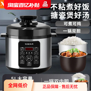Free Shipping Xianke Electric Pressure Cooker Household Smart Small Multi-Functional Mini Pressure Cooker 2-8 People Soup Cooking Electric
