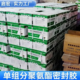 泡沫加工;橡胶密封圈;聚硫橡胶