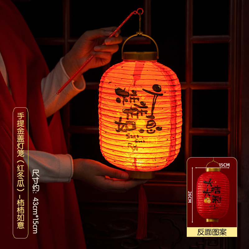 中秋节灯笼儿童手提古风兔子花灯装饰挂件幼儿园手工diy灯笼挂饰|undefined