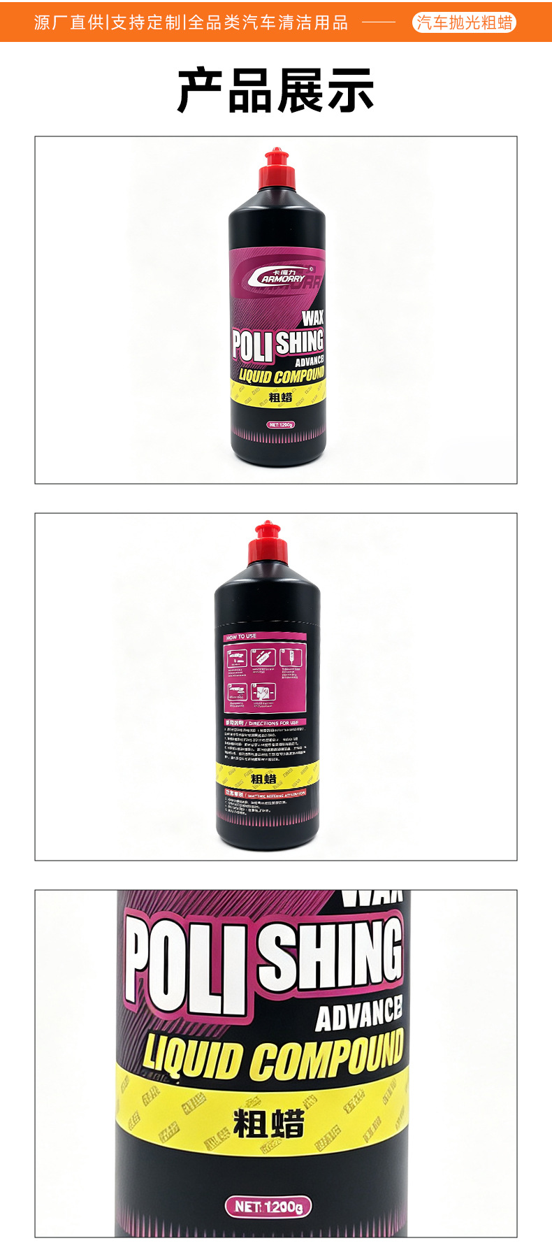 Kamoli Car Polishing Coarse Wax Powerful Abrasive Scratch Removal 1200g Paint Surface Repair Beauty Polishing Wax