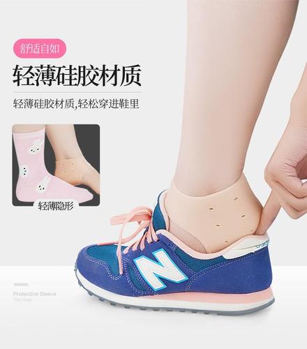 Silicone heel anti-crack protective cover for men and women, moisturizing socks, heel pain protection cover for men and women