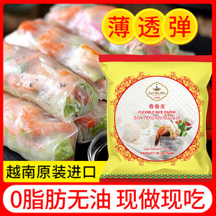 �M��ˮ����Խ�ϴ���Ƥ500g��ʳ��ը͸���׼����ˮ�������Ƥ����