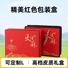 500���b�ߙn������b�жY��250�˶YƷ��Ƥ�пպм�Logo�C��