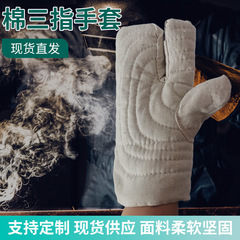 厂家批发 加厚隔热手套 加厚手套 隔热手套 白帆布手套耐高温手套