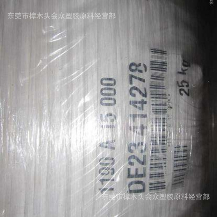 TPU/德国巴斯夫/1190A注塑挤出透明耐低温耐磨高流动电线电缆医用