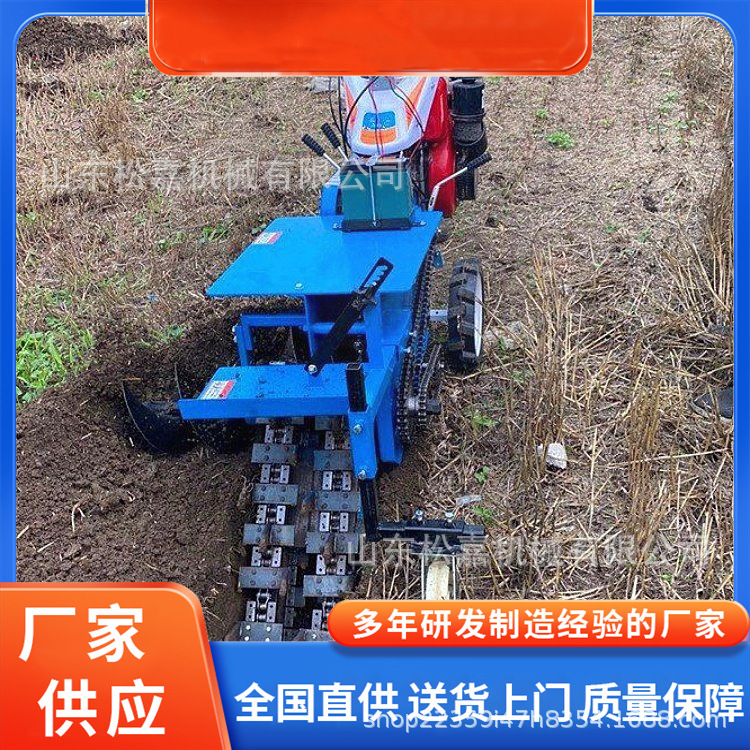 máquina de zanja de cadena pequeña máquina de zanja de tubería enterrada tipo autopropulsado máquina de zanja de cinturón verde de ingeniería de mano agrícola
