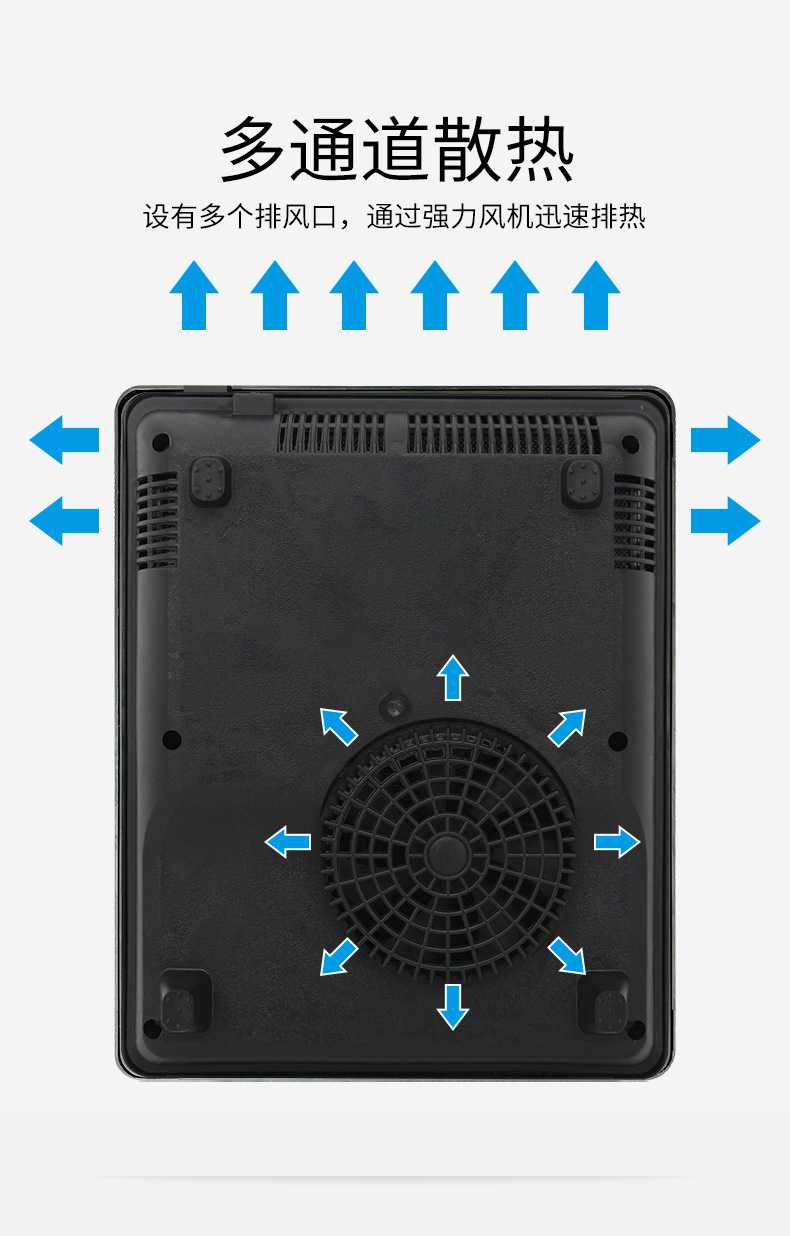 电磁炉详情_11