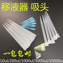 һ������Һ�����^1000ul�{���^1ml/200ul�S���^/�����^��Һ�����^