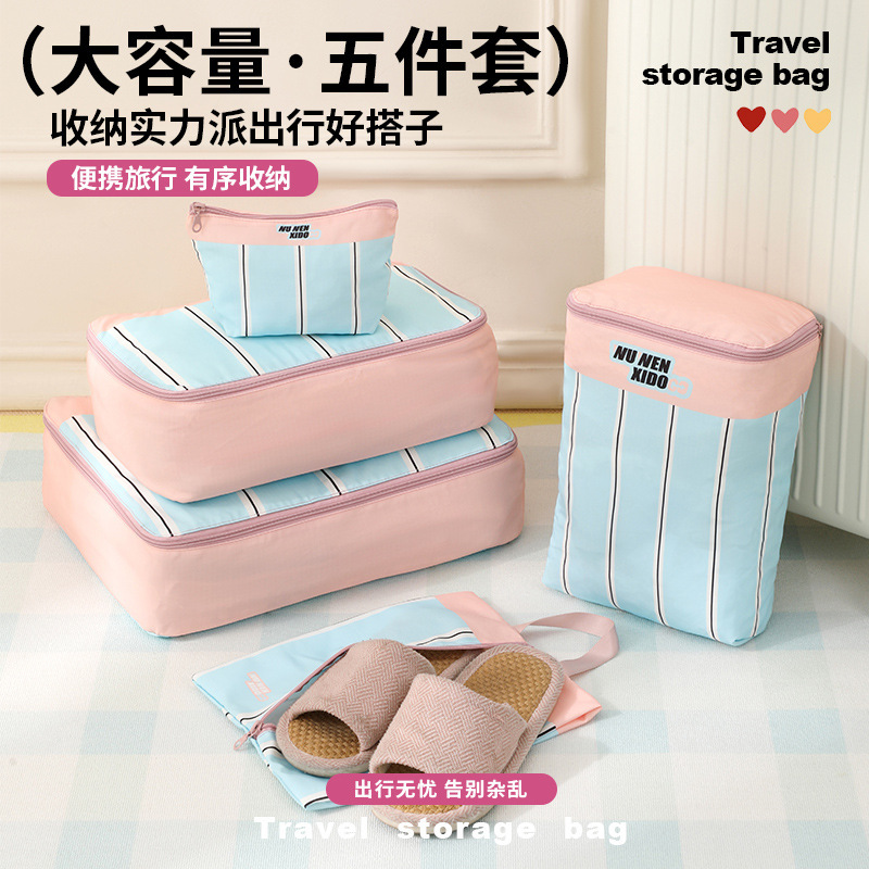 Business Trip Clothing Storage Bag, Suitcase Organizer, Makeup Bag, Toiletry Bag, Five-Piece Set, Large Capacity, Portable
