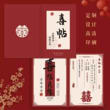 ����ʽ��YՈ��ϲ�����s�нY��Ո����ӡ��Ո�����������U��ͬ�W