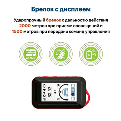 Car anti-theft device Key Is Suitable for
