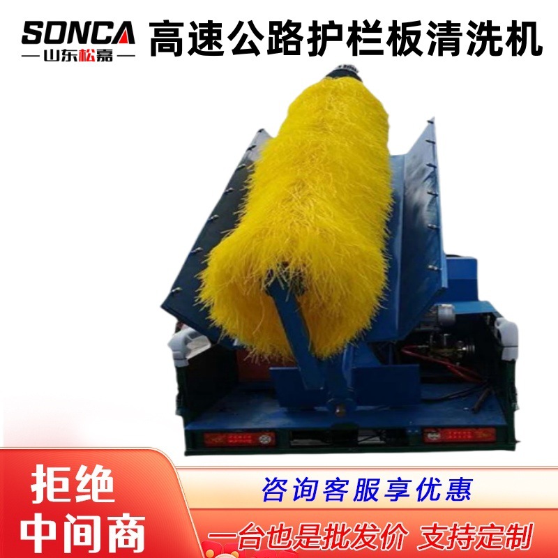 高速公路护栏板清洗机  多功能围档清洗设备  电动围挡清洗车
