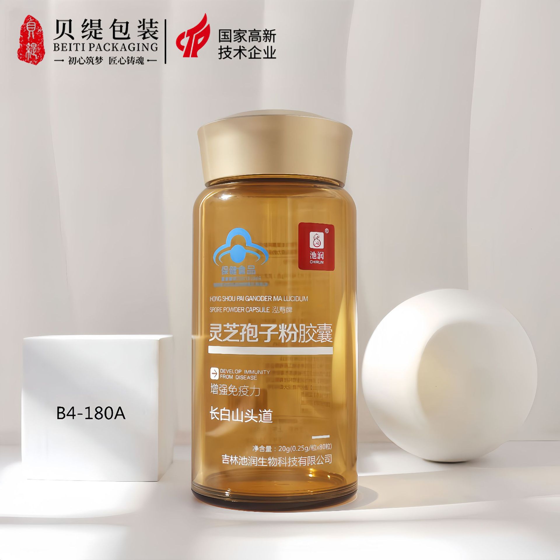 厂家新款粉剂保健品瓶 含片塑料包装瓶 批发胶囊药用保健品瓶