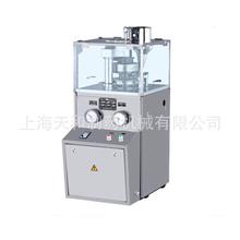 С��ѹƬ��ʵ����С��������ZP579��תʽѹƬ����ĩҩƬ����