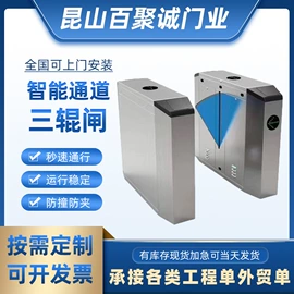 卷闸门;伸缩门;出入口机