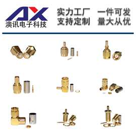 生产工厂SMA全铜射频同轴连接器 母头公头SMA射频连接器现货供应