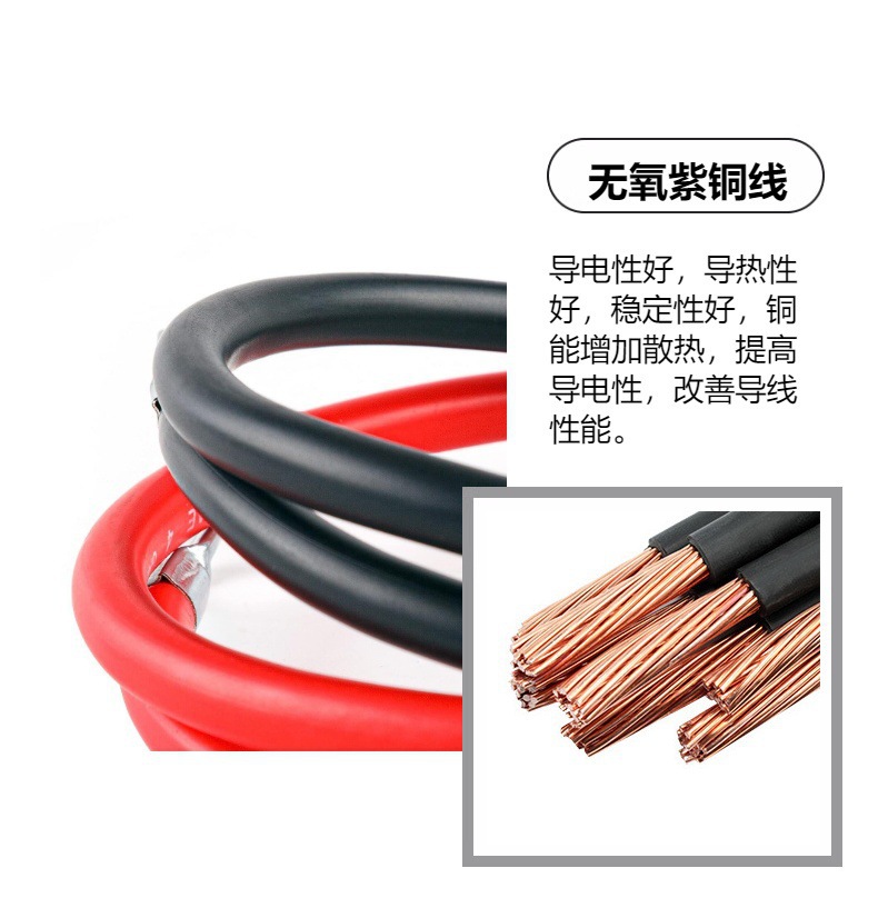 Cross-Border Hot-Selling 4Awg Car Battery Inverter Copper Core Cable Set Car New Energy Battery Connection Cable