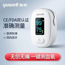 �~�SѪ���x��ָ�Aʽָ��Ѫ��Ͷșz�y��A�t���}�� YX306