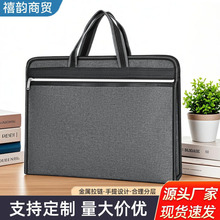 手提牛津布会议公文包拉链帆布文件资料包A4办公收纳袋印logo商务