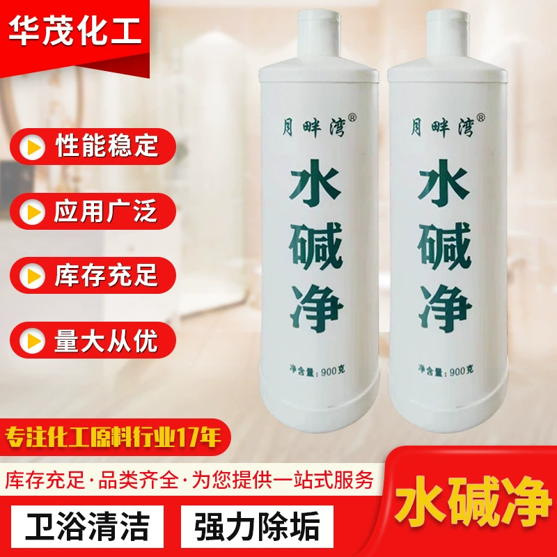 В наличии подача воды щелочь Чистка Туалетная жидкость для унитаза очиститель для унитаза удаление накипи дезодорант очистка воды щелочь