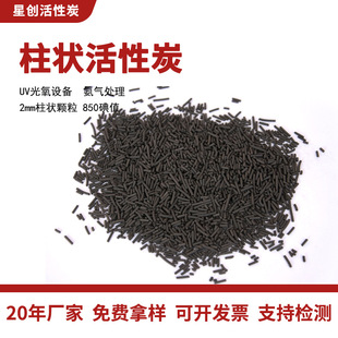 4mm�������̿ UV�����O�䰱��̎�� ľ�|ú�|����850�����̿