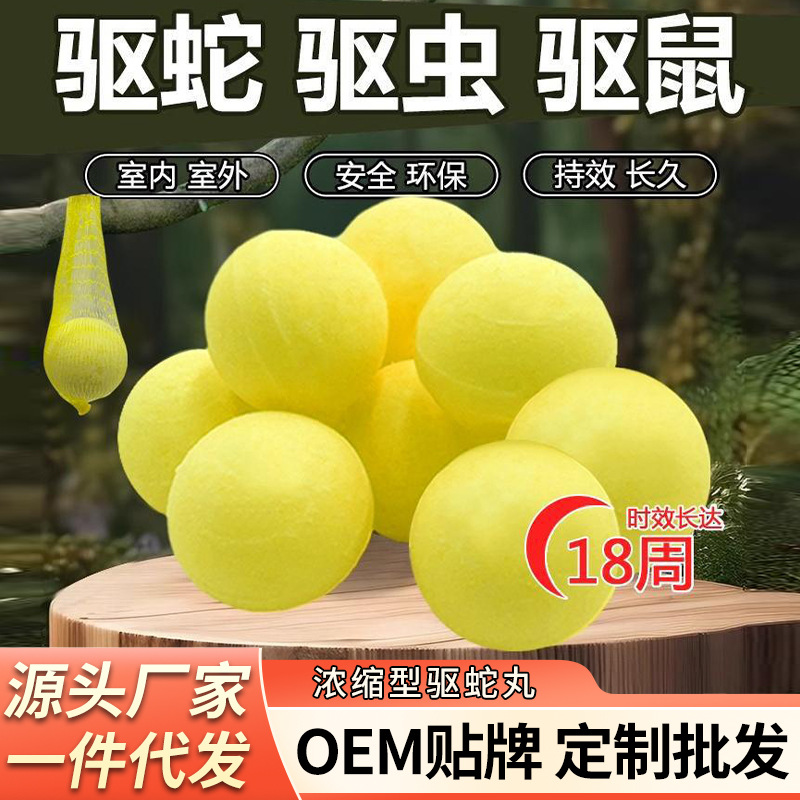 Snake Repellent Powder, Snake Repellent Pills, Snake Repellent Granules Bagged Household Sulfur Long-Lasting Rain-Proof Outdoor Camping Style Anti-Snake and Insect Repellent Pills