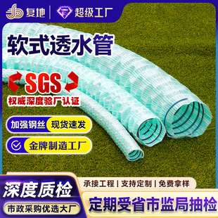 ����܇�칤��·�ػ���ˮ��50-300mm䓽z���y��ˮ������ܛʽ͸ˮ��