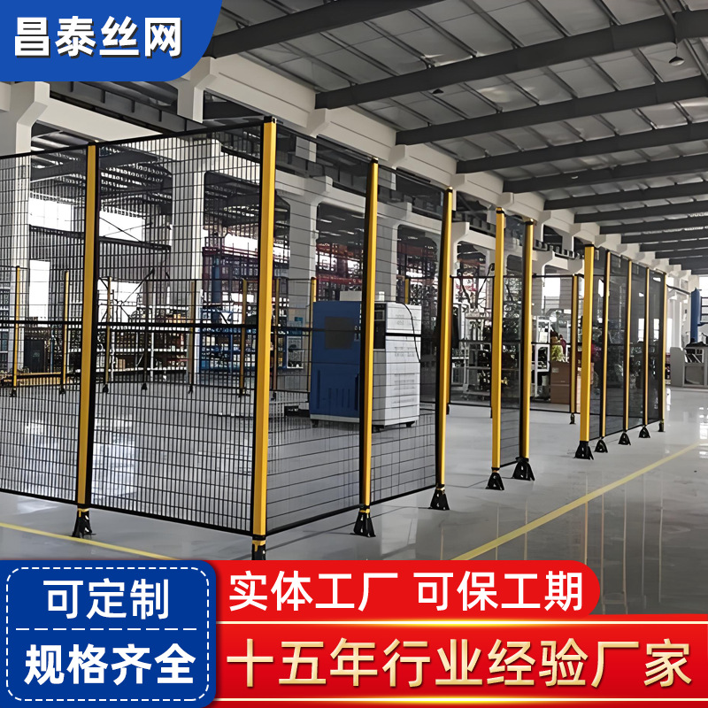 车间隔离网工厂设备围栏铁丝网移动隔离安全防护铁丝通道隔离网