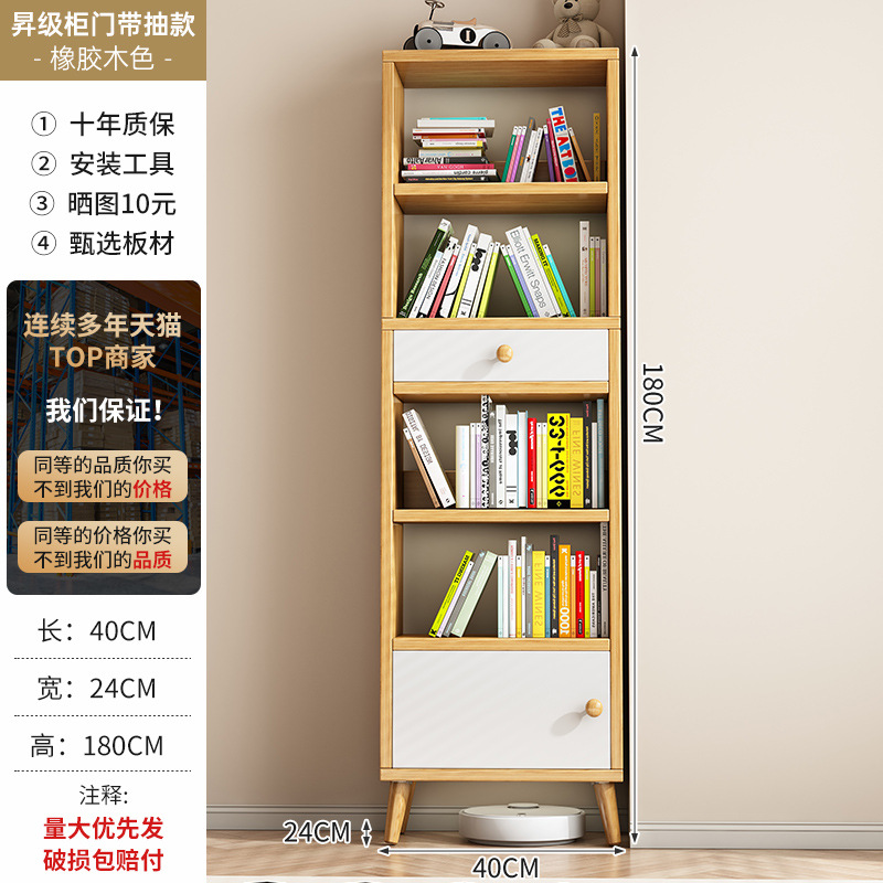 Estante de libro estante de piso sala de estar contra la pared armario de almacenamiento casero armario estrecho de almacenamiento multicapa pequeño gabinete de libros simple