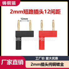 2mm��·�㽶���^ �g��12mm���~僽��p�Ŷ����Dһĸ�㽶�����D���^