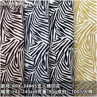 45֧����ˮӡ���� Ů�bͯ�bӡ��ȹ�����b���޶�λӡ��˯���ﲼ