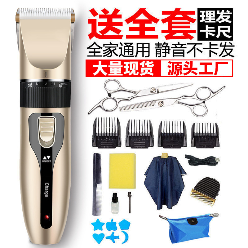 狗狗剃毛器宠物电推剪猫咪泰迪狗毛专业推毛神器脚毛推子用品大全|undefined