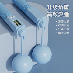 Skipping rope, cordless model, fitness shaping, fat reduction, sports, ropeless skipping rope, adult fat-burning weight-bearing heavy ball model, counting skipping rope