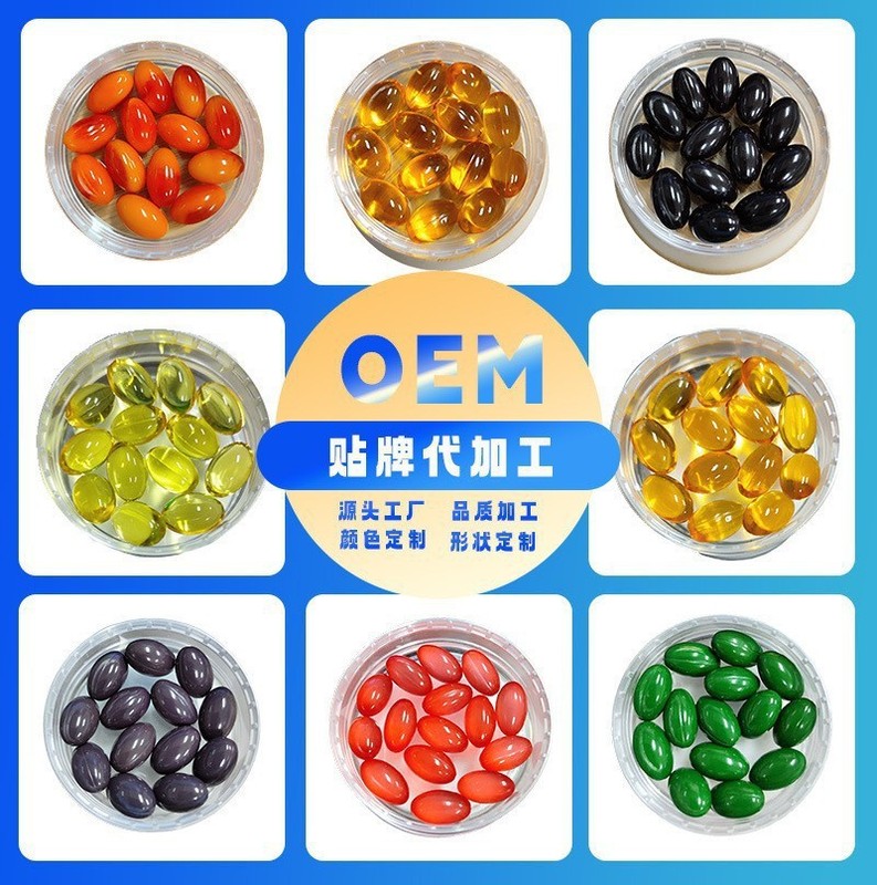 双参锌镁硒片复合维生素片网运动营养食品耐力类保健食品源头工厂|undefined