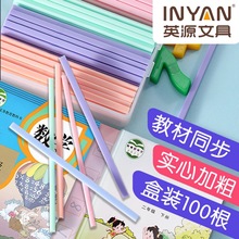 一年级数学计数棒小学算术小棒学具教具数数加减法教学学习神器