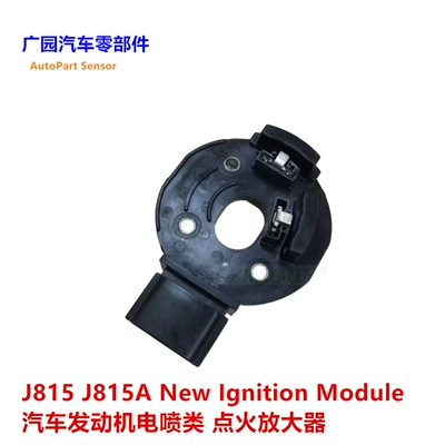 Alovlanma modulu (Kommutator) Mazda car parts BP04‑18‑221