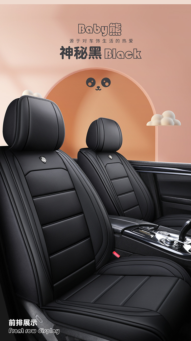 Car All-Inclusive Full Leather Baby Bear Cushion Leather Cushion Seat Cover All-Inclusive Suitable for All Seasons Car Cover Seat Cover Winter