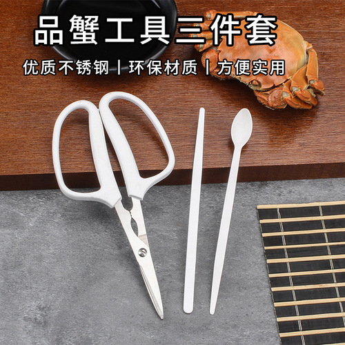Manufacturer of hairy crab eating tools three-piece set plastic crab claws crab spoon crab needle crab three-piece crab opening tool
