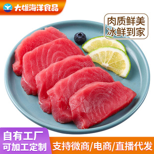���~���l�������r��Ŀ���~�⺣�rˮ�a���ω�˾�~Ƭ�ж�250g