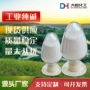 化工生产制造水处理纯碱