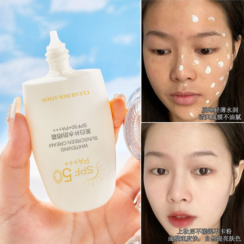 ZkYo美白补水防晒霜清爽不油腻防紫外线全身可用防水防汗防晒乳|undefined