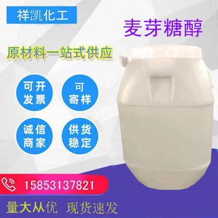 �F؛������ѿ�Ǵ�Һ��ϡ �����ѿ�Ǵ� 75%80%ʳƷ��ζ������ă�